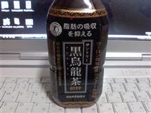 今日は・・・