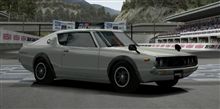 ケンメリGT-R 購入…