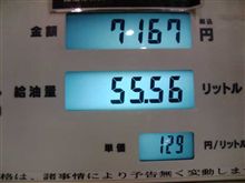 T2 3周年オフ