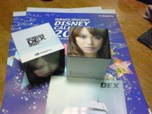 DEX乗ってきました。
