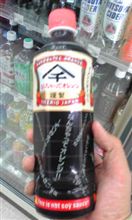 脳内通信販売