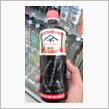 脳内通信販売