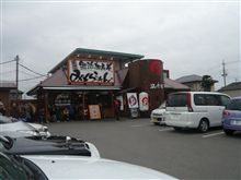 ラーメン 「満天家」さんに行ってきました。 ラーメン 「満天家」さんに行ってきました。