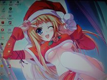 丁度あと1ヶ月。