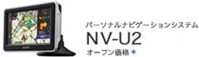 買っちまった！