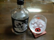 げっげげのファイナル～ｗ