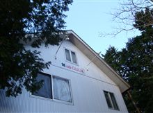 この連休 この連休