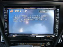 HDDナビの地図データ更新