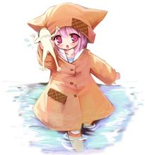 ただいま