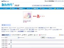 初めてなの･･･