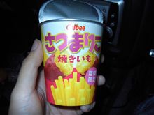 さつまりこ
