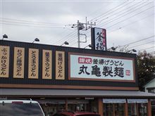 今日のお昼は