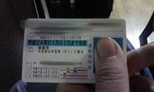 driver's license driver's license