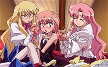 ただいまなり。