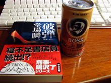 ホットコーヒー
