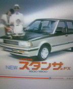 日産車だけ？懐かしいカラーリング！！！