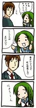 代車生活1ヶ月