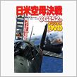 決めた♪