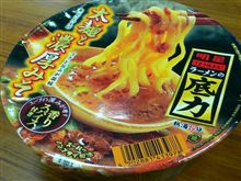 義務教育の巻。