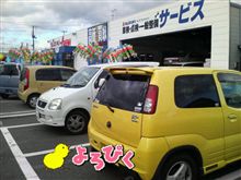 いい日旅立ち