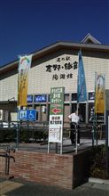 今日もドライブ