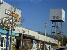 デューク
