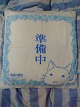 因みに裏側は～