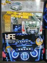 雑誌掲載ヾ(o･∀･o)ﾉ”