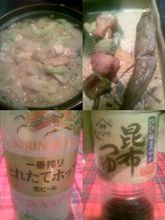 今宵の晩酌タイム！！！