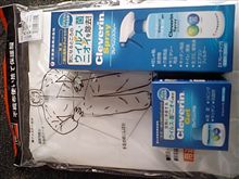 ウイルス対策しました