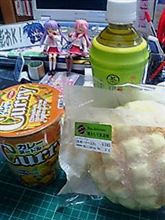 今日のお昼ですｗ