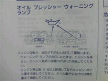 最近の車にはそんな機能が有るの？？？