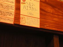 飽食する理由