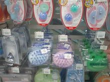新兵器(？！)仕入れちう。。。