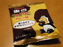 大好評♪