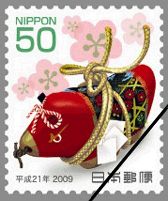 年賀状欲しい方？