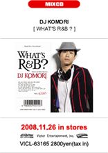 DJ KOMORI