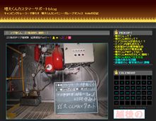 増大くんオカルトチューン脱出ヽ(^o^)丿 増大くんオカルトチューン脱出ヽ(^o^)丿
