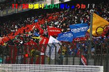 第１２回　ニスモフェスティバル　さぁ、いよいよ乗り込みますよ♪