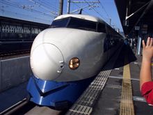 0系とか撮り鉄・乗り鉄旅行
