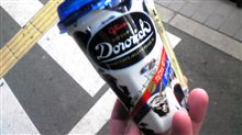 み、見つけたぜ!!