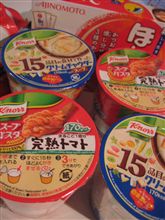 ただいまぁ。。(-_-;) ただいまぁ。。(-_-;)