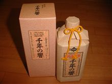 やっはおいしい干物には！