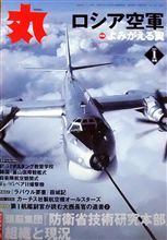 まる。