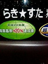 剥がれそう(汗