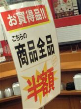 素敵な響き 素敵な響き