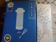 騙されたと思って！！