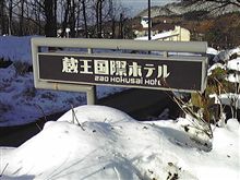 やっぱ