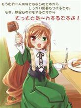 こんな風に看病されたい・・・