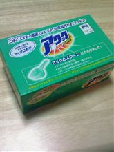 今週のガソリン価格！